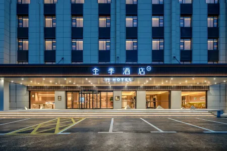 JI Hotel (Anqing Tongcheng Shiwei Dangxiao)