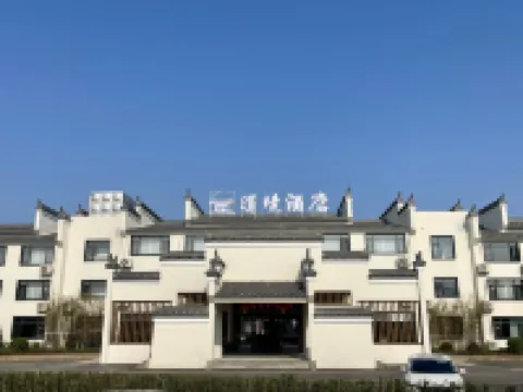 Daojing Hotel Hotel di Guixi