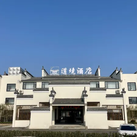 Daojing Hotel