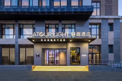 Beijing Guomao Chaoyang Heshenghui Atour Light Hotel