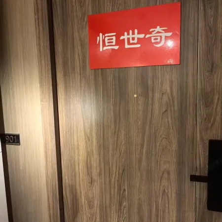 Harbin Hengshiqi Homestay (Zhong Yang Street Chinese-Baroque Block Subway Station)