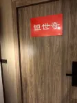 Harbin Hengshiqi Homestay (Zhong Yang Street Chinese-Baroque Block Subway Station)