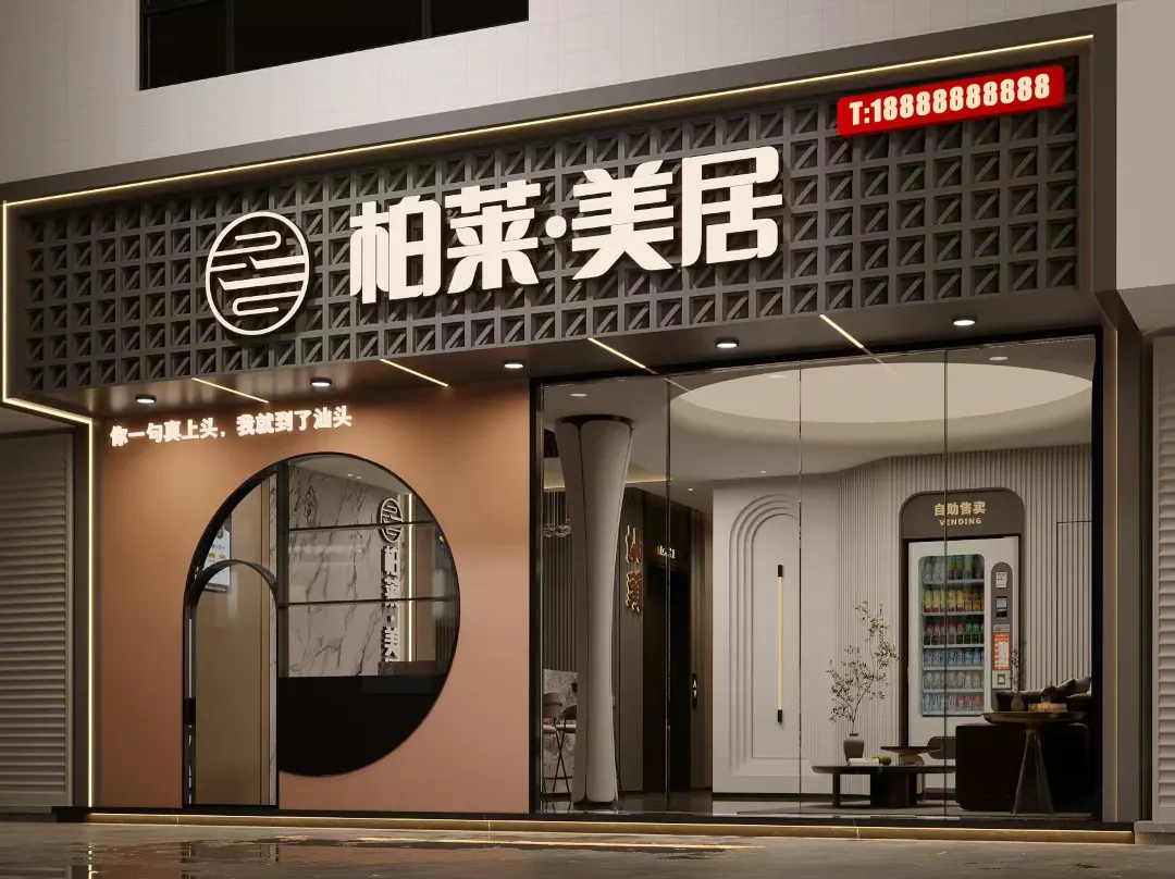 Bailai·meiju - 高雄市