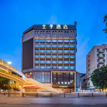 JI Hotel (Suining Central Business District Pedestrian Street)