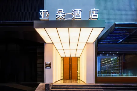 Atour Hotel Kunming Nanping Pedestrian Street Old Street Отели рядом с достопримечательностью «Junfa Xiliangtang Wetland Park»