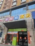 Meiyuecheng Hotel (Taiyuan Jiancaoping Subway Station Zoo) Отели рядом со станцией Квинсленд Стейн