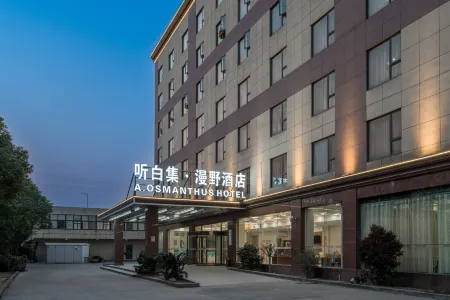 A.OSMANTHUS HOTEL Отели рядом с достопримечательностью «Shanghai Industry and Commerce Foreign Language College South Campus»