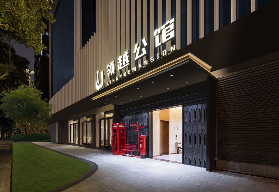 광저우 링위에 호텔 내부 이미지