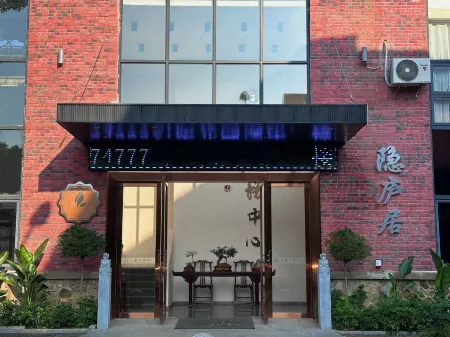 Yinluju  hotel Отели рядом с достопримечательностью «Wenfeng Garden»