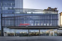 Hampton by Hilton Lu’an Shanghe Street Hotels in der Nähe von Lu'an Car North Passenger Transport Terminal