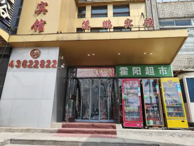 Benxi Xipeng Hotel Hotels in Benxi Long-Distance Bus Station