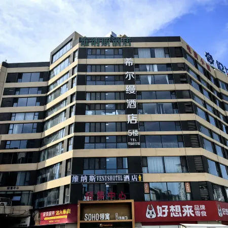 Xierman Hotel (Shuibo Liangshan Lunda Plaza)