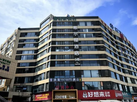 Xierman Hotel (Shuibo Liangshan Lunda Plaza)