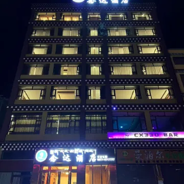 Nianda Hotel