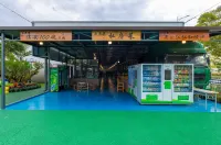 YunGuoLi Grade Park Homestay (Jianshui Ancient Town Branch) Hotels in Jianshui