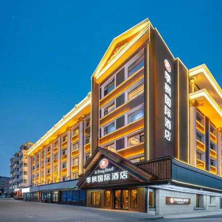 Jifeng International Hotel (Manzhouli Zhongsu Pedestrian Street)