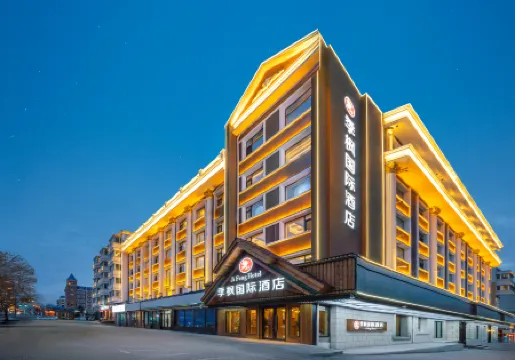 Jifeng International Hotel (Manzhouli Zhongsu Pedestrian Street) Отели рядом с достопримечательностью «Sino-Russian Trade Pedestrian Street»