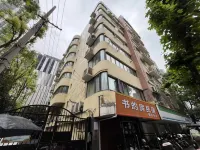 Shude Homestay (Jing'an Temple) Hotels in Shanghai