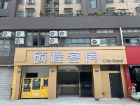 shuochengkefang Hotels in Wuxi Shuofang Airport Area