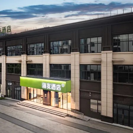 Hi Inn (Liuyang River Bridge Liuyang Pedestrian Street)
