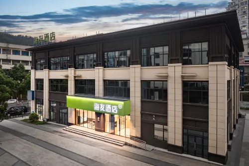 Hi Inn (Liuyang River Bridge Liuyang Pedestrian Street) - พร้อมอาหารเช้า