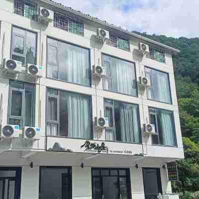 霧與山房 Hotel Exterior