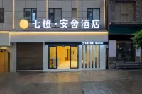 Qicheng AnShe Hotel (Jianshui Purple Pottery Street) Hotels in Purple pottery Street