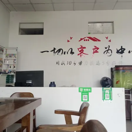 Sanliang Haoyou Homestay Hotel