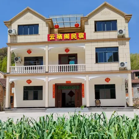 Zhuji Yunqige Homestay