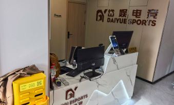 Daishan Daiyu E-Sports Hotel