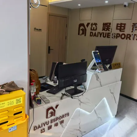 Daishan Daiyu E-Sports Hotel