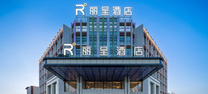 Rezen Hotel Jinghe Ξενοδοχεία στην πόλη Τζινγκε