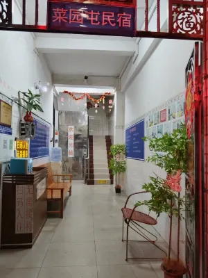 Caiyuantun Homestay