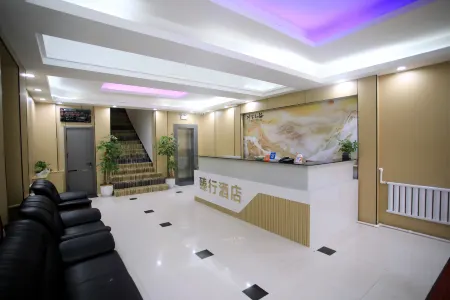 Tongjiang Zhenxing Hotel Отели в г. Тунцзян