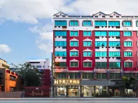 華星蘭亭酒店（泉州晉江國際機場五店市店） 鄰近晉江五店市-蔡氏家廟的酒店