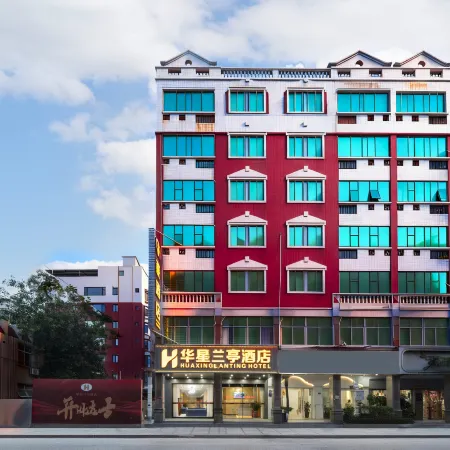 Huaxing Lanting Hotel (Quanzhou Jinjiang International Airport Wudianshi Area)