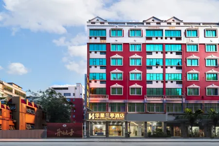 Huaxing Lanting Hotel (Quanzhou Jinjiang International Airport Wudianshi Area) Отели рядом с достопримечательностью «Quanzhou College of Technology»