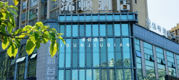 Xidun Hotel in Xuyong County Hotels in Xuyong