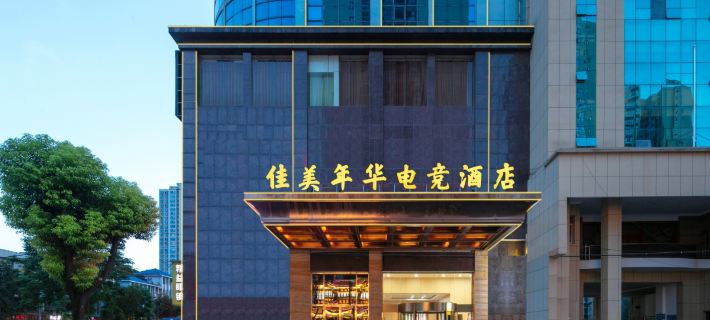 Jiamei Nianhua E-sports Homestay Hotels in Shimen
