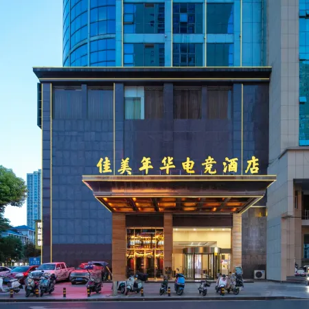 Jiamei Nianhua E-sports Homestay