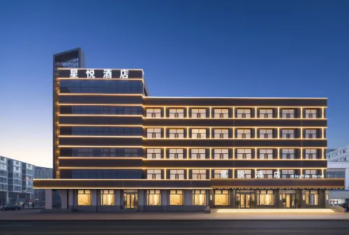 Xingyue Hotel (Dashang New Mart Jiamusi Station) - ที่มีที่จอดรถ