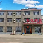 Xibaipo Dongyi Hotel