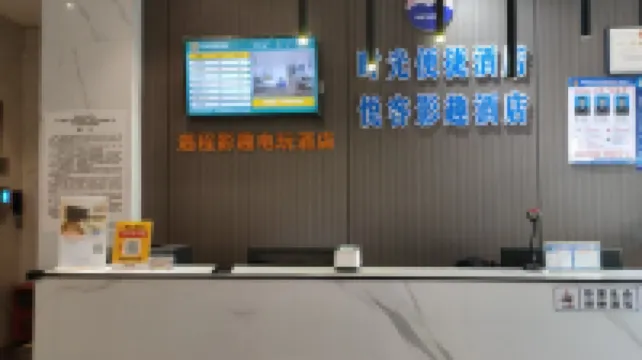 Huanjiang Yucheng Yingqu Electric Toy Apartment