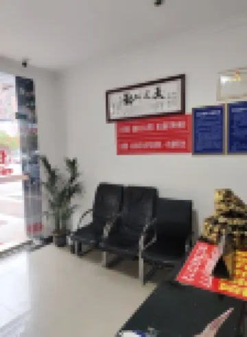 Tiansheng Longgui Hotel, Hengyang