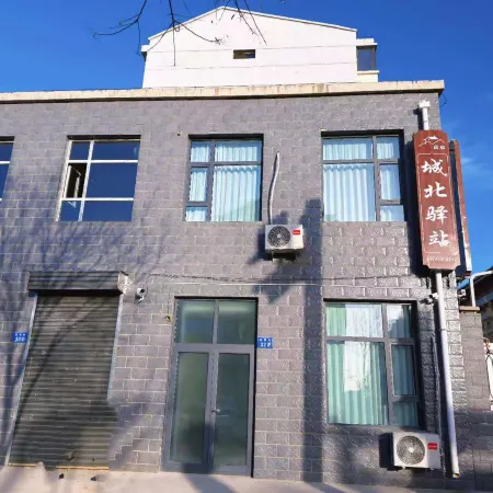 Chengbei Inn