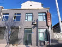 Chengbei Inn - Homestays