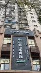 Lichuan Shanyuchuan E-Sports Hotel