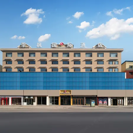 Jifeng International Hotel (Hailun)