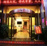 錦屏亞朵大飯店