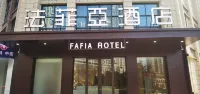 FAFIA Hotel (Hefei Binhu Yangzijiang Road Subway Station) - Bintang 3